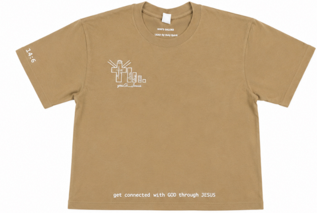 "PROMISE SAND" TEE